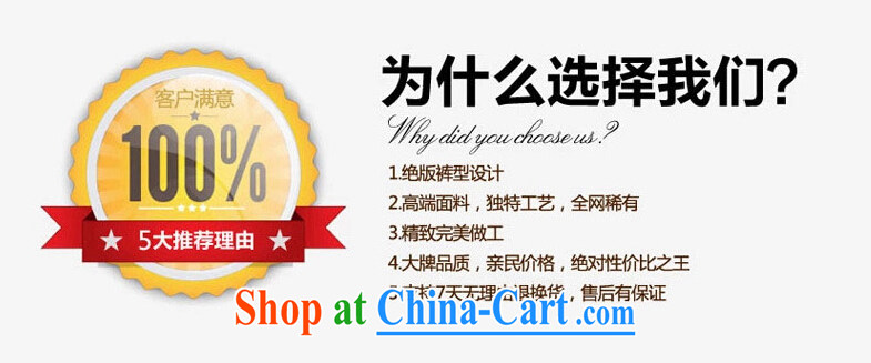 The chestnut mouse classic middle-aged and older men and the Chinese long-sleeved T-shirt men's jackets Chinese Disc fall arrest load larger Tang jackets men's red 175 pictures, price, brand platters! Elections are good character, the national distribution, so why buy now enjoy more preferential! Health