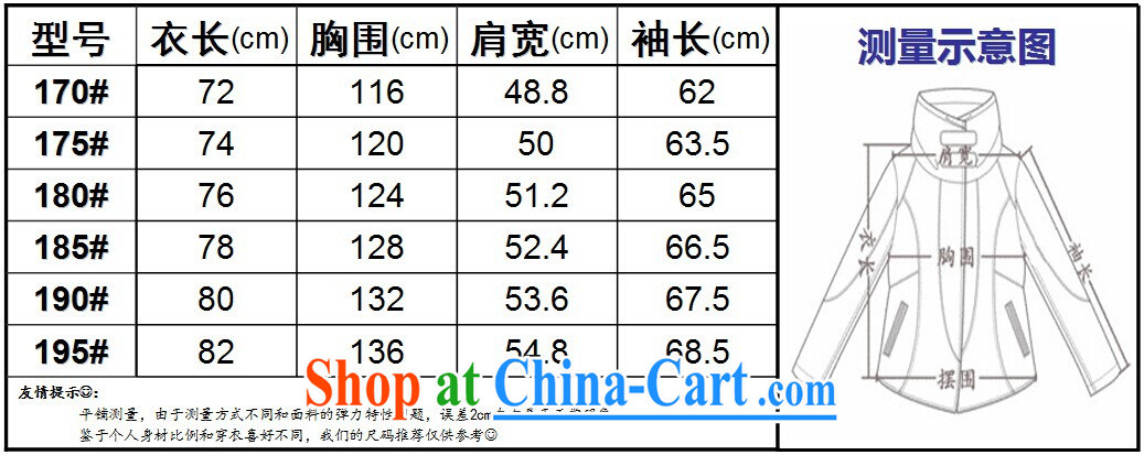 The chestnut mouse classic middle-aged and older men and the Chinese long-sleeved T-shirt men's jackets Chinese Disc fall arrest load larger Tang jackets men's red 175 pictures, price, brand platters! Elections are good character, the national distribution, so why buy now enjoy more preferential! Health