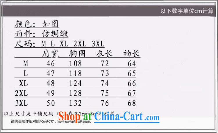 To Green, spring fashion, the elderly father is, for two-sided wear the buckle Tang Jacket Picture Color 3XL pictures, price, brand platters! Elections are good character, the national distribution, so why buy now enjoy more preferential! Health