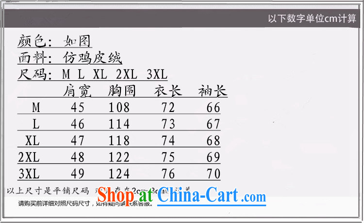 To Green, spring fashion new products, old father with a collar double-lung embroidered Tang jackets picture color 3XL pictures, price, brand platters! Elections are good character, the national distribution, so why buy now enjoy more preferential! Health