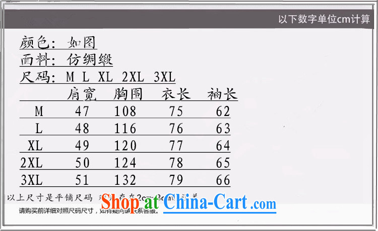 To Green, spring fashion, the elderly father with, for both leisure and through Tang Jacket Picture Color 3XL pictures, price, brand platters! Elections are good character, the national distribution, so why buy now enjoy more preferential! Health