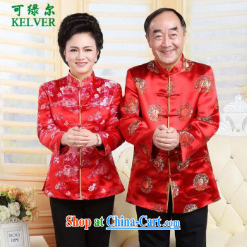 To Green, autumn and winter fashion new and old father with a collar, ribbed jacquard Tang Jacket Picture Color 3XL pictures, price, brand platters! Elections are good character, the national distribution, so why buy now enjoy more preferential! Health