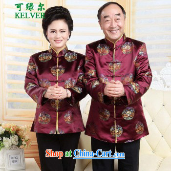 To Green, autumn and winter fashion new and old father with a collar and Leisure Dragon tattoo put spend Tang Jacket Picture Color 3XL pictures, price, brand platters! Elections are good character, the national distribution, so why buy now enjoy more preferential! Health