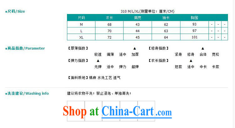 Fujing Qipai Yuen Long designer series wood detained Ethnic Wind embroidery, ancient, in their long-sleeved cultivating men China wind shirt/B 92 * arts blue * XL pictures, price, brand platters! Elections are good character, the national distribution, so why buy now enjoy more preferential! Health