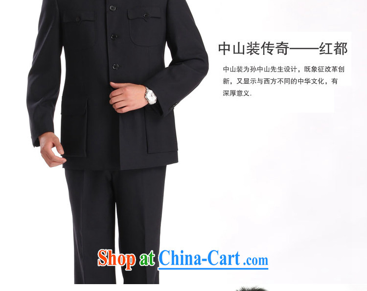 Both the Red Cross smock package the service package business and leisure pure wool smock men's ethnic Chinese wind 22,675 dark blue 175/102 pictures, price, brand platters! Elections are good character, the national distribution, so why buy now enjoy more preferential! Health