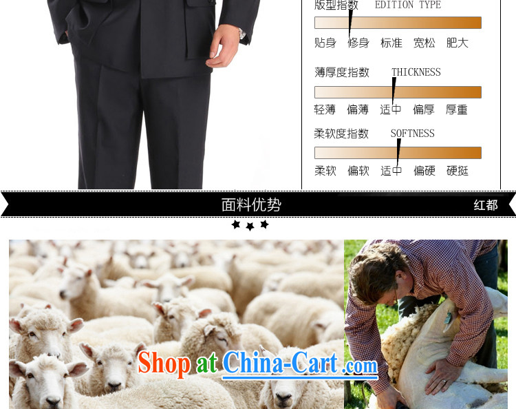 Both the Red Cross smock package the service package business and leisure pure wool smock men's ethnic Chinese wind 22,675 dark blue 175/102 pictures, price, brand platters! Elections are good character, the national distribution, so why buy now enjoy more preferential! Health