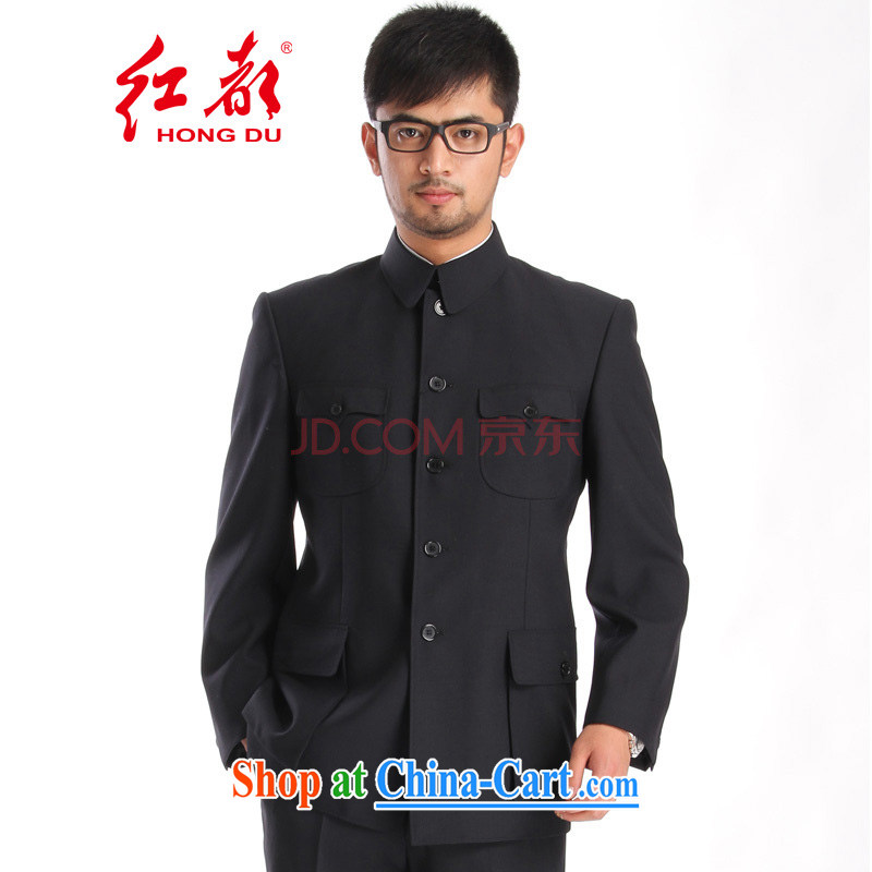 Both the Red Cross smock package the service package business and leisure pure wool smock men's ethnic Chinese wind 22,675 dark blue 175_102