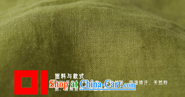q heart Id al-Fitr (the Health men's summer New Men's breathable and comfortable short-sleeved shirt Tang with 1419 green XXXL pictures, price, brand platters! Elections are good character, the national distribution, so why buy now enjoy more preferential! Health