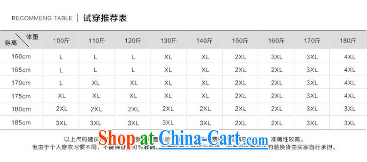 Hao, Autumn 2014 the new, older men's Long-Sleeve is detained Tang jackets older persons T-shirt the T-shirt blue-black 4 XL pictures, price, brand platters! Elections are good character, the national distribution, so why buy now enjoy more preferential! Health