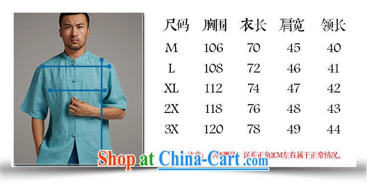All elections Ramadan's mission as soon as possible and men's cotton Ma-tie, shirt collar WXZ 1373 blue XXXL pictures, price, brand platters! Elections are good character, the national distribution, so why buy now enjoy more preferential! Health