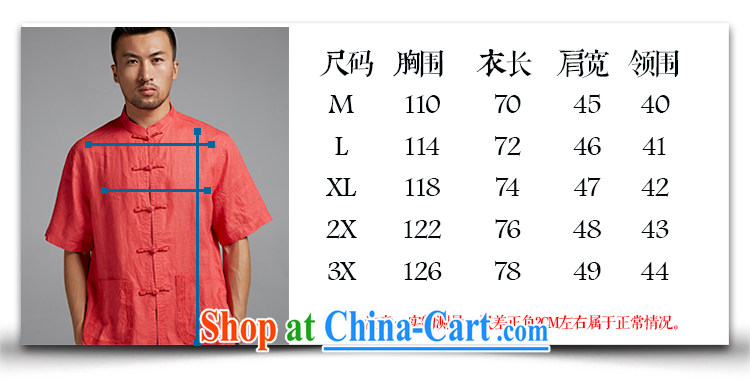 Ask a vegetarian (the autumn as soon as possible new men's fashion the Quality thin short-sleeved Tang with short-sleeved WXZ 1349 orange red XXXL pictures, price, brand platters! Elections are good character, the national distribution, so why buy now enjoy more preferential! Health