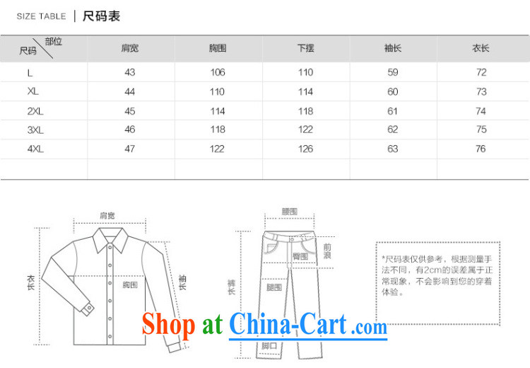 Ho auspicious cloud birthday fall 2014 New, Old men long-sleeved Chinese Chinese shirt older persons jacket red 4XL pictures, price, brand platters! Elections are good character, the national distribution, so why buy now enjoy more preferential! Health