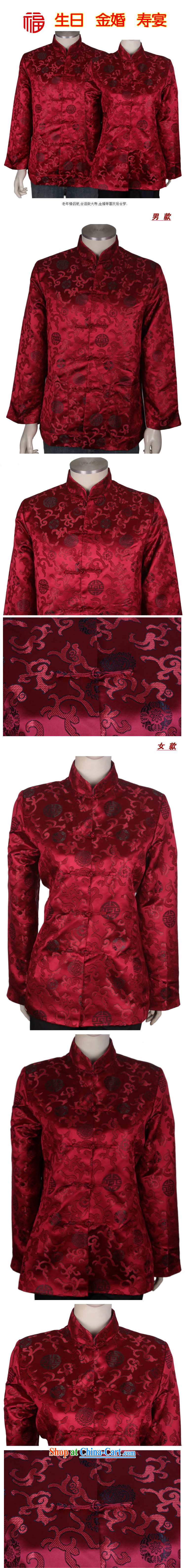 China Spring and Autumn serving older women and men in taxi couples with the collar Chinese Birthday golden long-sleeved jacket Chinese T-shirt men's wine red XL/180 pictures, price, brand platters! Elections are good character, the national distribution, so why buy now enjoy more preferential! Health