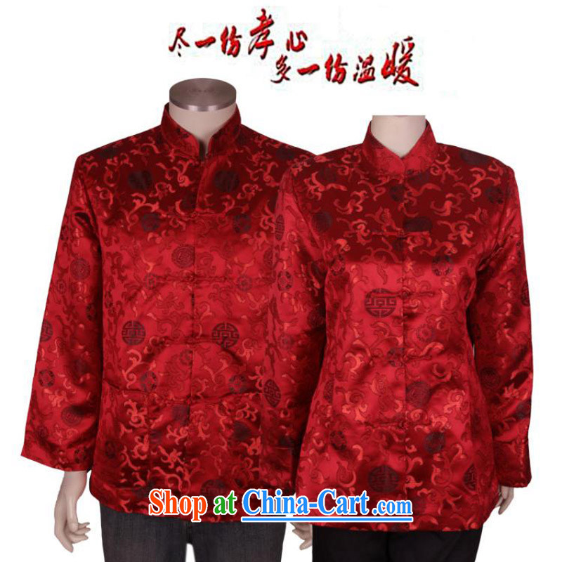 Chinese clothing in Spring and Autumn and older men and women (couples with the collar Chinese Birthday golden long-sleeved jacket Chinese T-shirt men's wine red XL/180, and mobile phone line (gesaxing), on-line shopping
