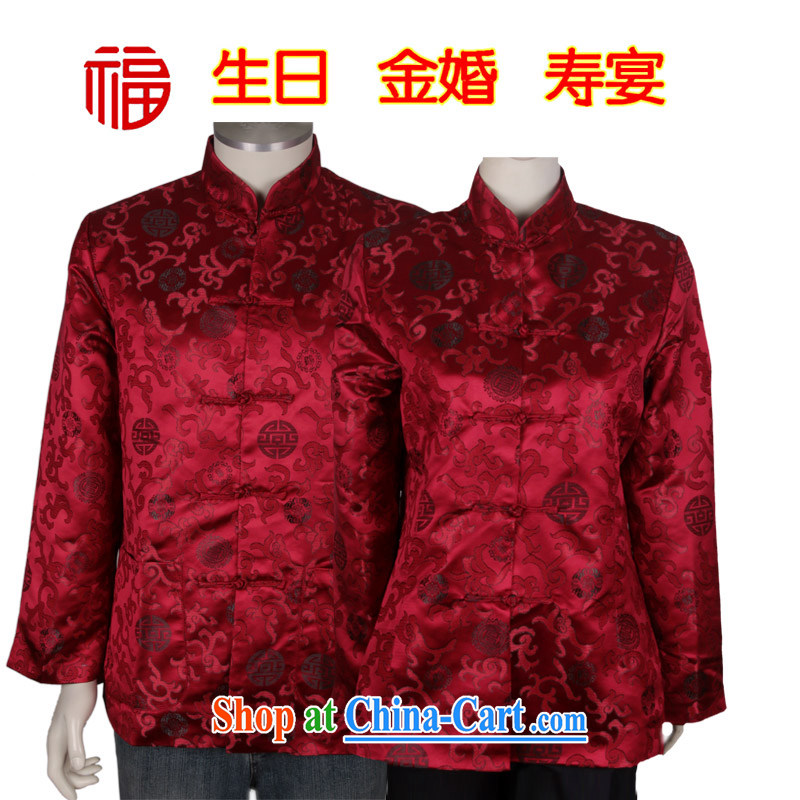 Chinese clothing in Spring and Autumn and older men and women (couples with the collar Chinese Birthday golden long-sleeved jacket Chinese T-shirt men's wine red XL/180, and mobile phone line (gesaxing), on-line shopping