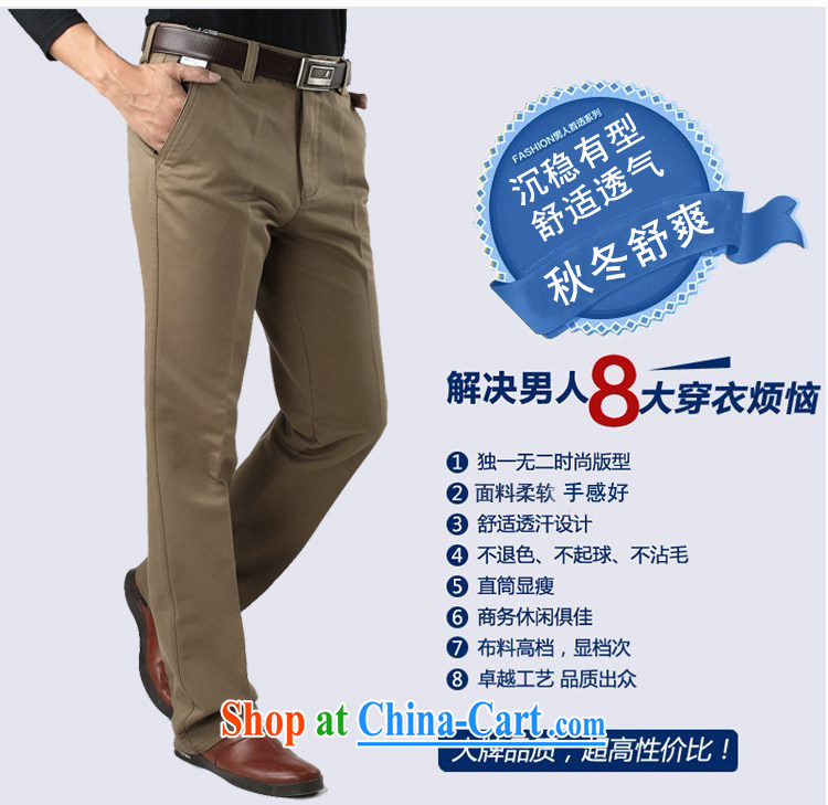 Duo Qin pure cotton from hot business and leisure pants fall 2015 new, thick, Chinese men's loose men's trousers white card the color dark blue 9027 9027 blue 30, 2 feet 3 back pictures, price, brand platters! Elections are good character, the national distribution, so why buy now enjoy more preferential! Health