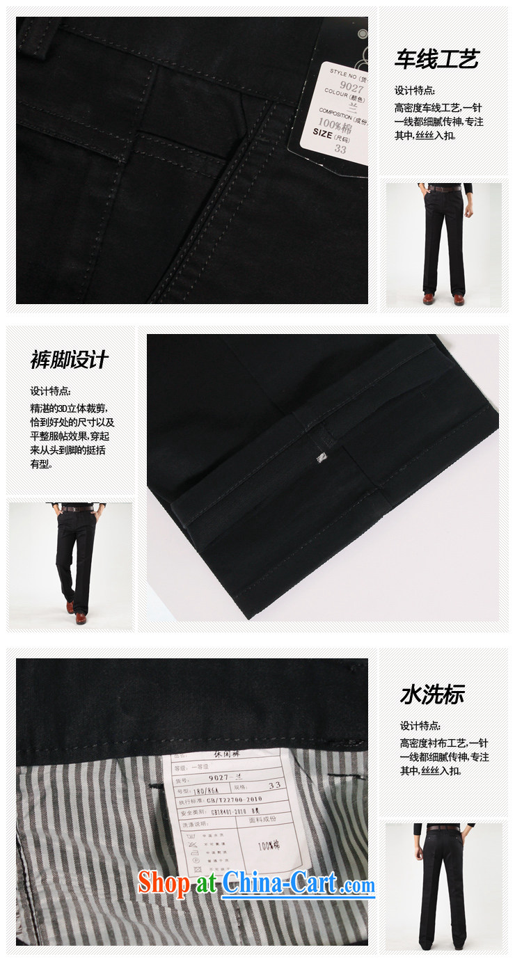 Duo Qin pure cotton from hot business and leisure pants fall 2015 new, thick, Chinese men's loose men's trousers white card the color dark blue 9027 9027 blue 30, 2 feet 3 back pictures, price, brand platters! Elections are good character, the national distribution, so why buy now enjoy more preferential! Health