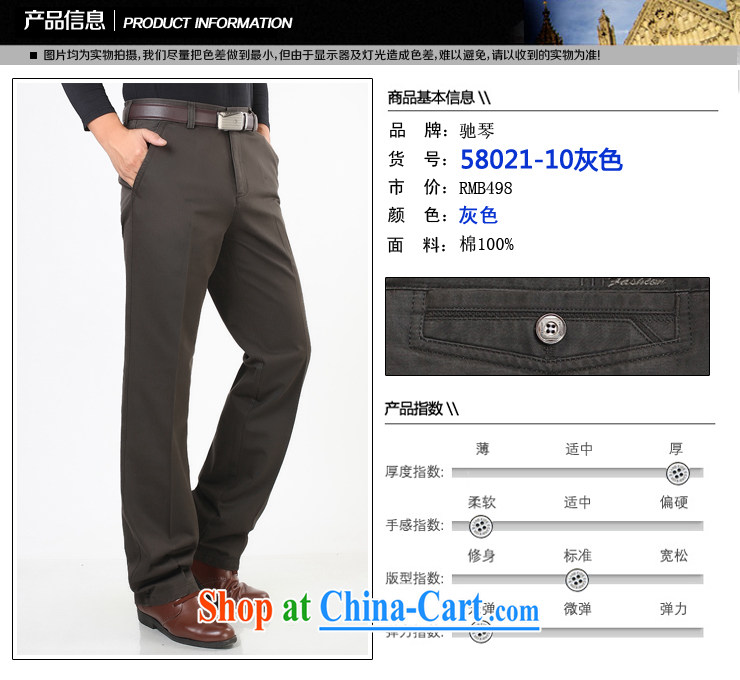 Duo Qin pure cotton from hot leisure pants 100% Cotton Men's card the color black business casual men's trousers with short spring and autumn and thick, autumn and winter clothing new 58,021 58,021 - 11 blue 44 yards (3 feet 2 lumbar) pictures, price, brand platters! Elections are good character, the national distribution, so why buy now enjoy more preferential! Health