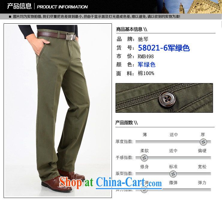 Duo Qin pure cotton from hot leisure pants 100% Cotton Men's card the color black business casual men's trousers with short spring and autumn and thick, autumn and winter clothing new 58,021 58,021 - 11 blue 44 yards (3 feet 2 lumbar) pictures, price, brand platters! Elections are good character, the national distribution, so why buy now enjoy more preferential! Health