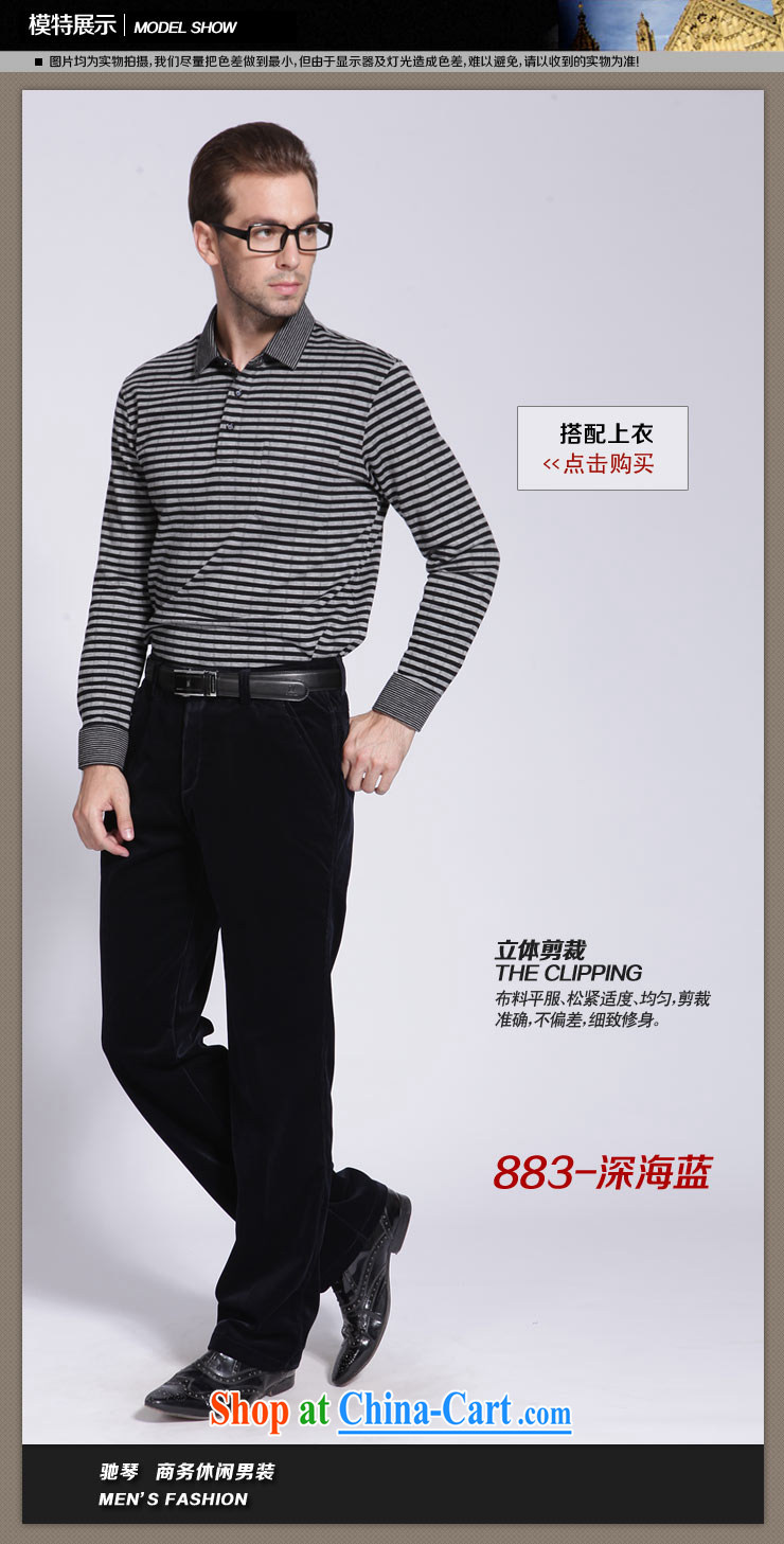 Duo Qin men's 2015 autumn and winter with new card the color black, lint-free cloth pants stretch corduroy Tang with men's trousers thick warm business casual pants 883 883 deep blue 38 yards (2 feet 9 lumbar) pictures, price, brand platters! Elections are good character, the national distribution, so why buy now enjoy more preferential! Health
