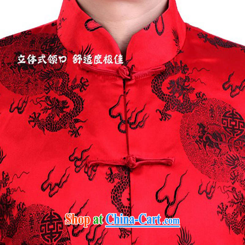 The present life, in particular recommended China wind Chinese dragon long-sleeved jacket, elderly fall and winter Chinese long-sleeved Chinese, Dragon for long-sleeved jacket men's father black winter, XXXL/190, and mobile phone line (gesaxing), and, on-