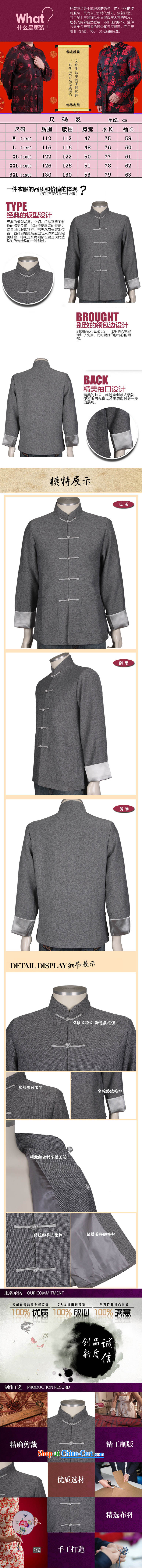 0308 F genuine men's Spring and Autumn and the cotton long-sleeved new, men's leisure, for Chinese high-color LED the charge-back cotton on the cuff Tang with gray L/175 pictures, price, brand platters! Elections are good character, the national distribution, so why buy now enjoy more preferential! Health