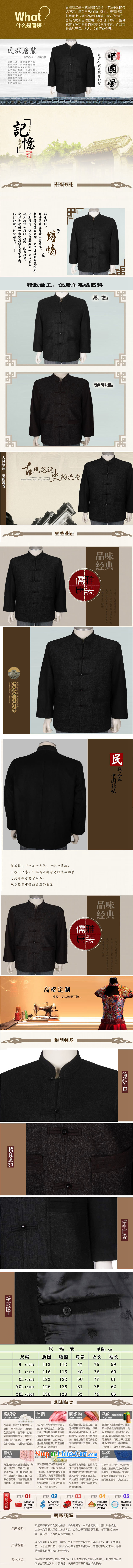 High quality Chinese men's National wind, for wool Chinese T-shirt, old Winter load business men Tang black XXXL/190 pictures, price, brand platters! Elections are good character, the national distribution, so why buy now enjoy more preferential! Health