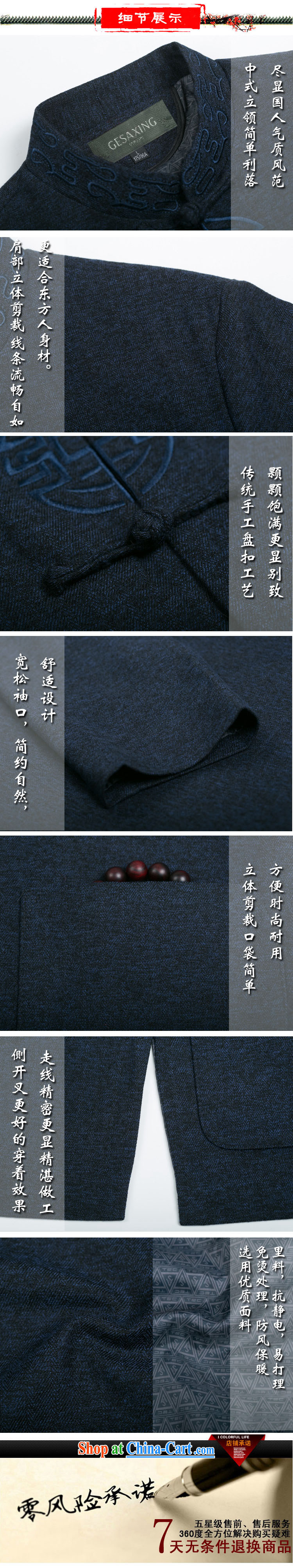 723 F Spring and Autumn and his father with men's national costumes in high older men and long-sleeved Chinese T-shirt jacket gray XXXL/190 pictures, price, brand platters! Elections are good character, the national distribution, so why buy now enjoy more preferential! Health