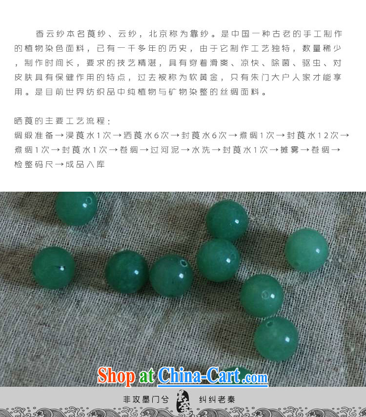 elections the Qin weaving -- original design China wind is estimated silk incense cloud yarn silk men's gown 1127 green clothing green XXL/Jumbo pictures, price, brand platters! Elections are good character, the national distribution, so why buy now enjoy more preferential! Health