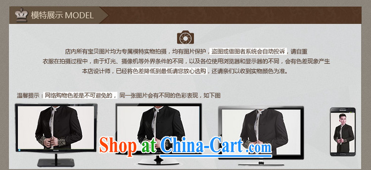 New China wind smock men cultivating graphics thin Chinese, for Chinese men's jacket Chinese business and leisure men's groom's wedding dress black XXXL pictures, price, brand platters! Elections are good character, the national distribution, so why buy now enjoy more preferential! Health