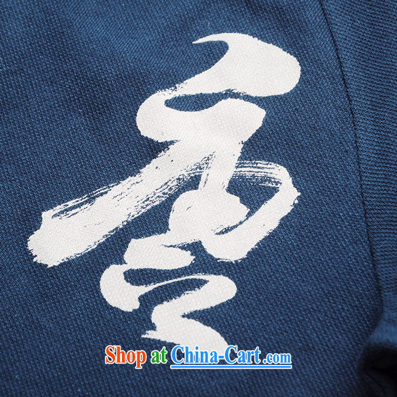 Fujing Qipai Tang Original Design cotton knit the national shirt stylish Chinese T-shirt 100 family kung fu T-shirt Chinese wind-tie men's last name stamp thin coat shirt Tang beige L, Fujing Qipai Tang (Design seventang), online shopping