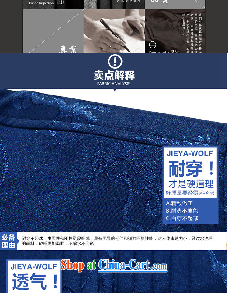 Jack And Jacob - Wolf JIEYA - WOLF Kit Chinese men's long-sleeved Kit spring men Tang jackets jackets, large Dragon figure set blue a 185/XXL pictures, price, brand platters! Elections are good character, the national distribution, so why buy now enjoy more preferential! Health