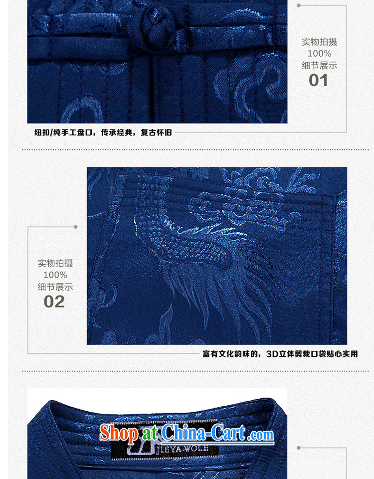 Jack And Jacob - Wolf JIEYA - WOLF Kit Chinese men's long-sleeved Kit spring men Tang jackets jackets, large Dragon figure set blue a 185/XXL pictures, price, brand platters! Elections are good character, the national distribution, so why buy now enjoy more preferential! Health