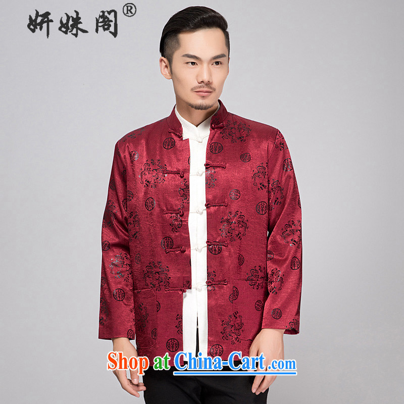 This figure skating pavilion, older men's autumn and winter load Tang stamp thin cotton clothing, for the charge-back casual jacket XL Dad T-shirt holiday clothing the Hung 4 XL, Charlene this cabinet, and, on-line shopping
