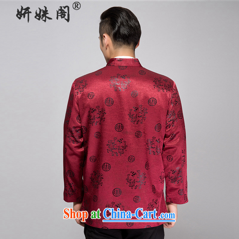 This figure skating pavilion, older men's autumn and winter load Tang stamp thin cotton clothing, for the charge-back casual jacket XL Dad T-shirt holiday clothing the Hung 4 XL, Charlene this cabinet, and, on-line shopping
