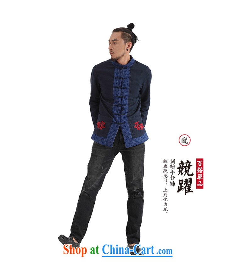 To tree Limited Edition China wind men's Chinese Long-Sleeve men's Chinese national costumes men and two-wear jacket blue jumbo pictures, price, brand platters! Elections are good character, the national distribution, so why buy now enjoy more preferential! Health