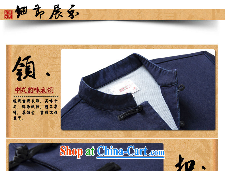 Oriental children modern Chinese style men's long-sleeved Chinese autumn improved Han-men and Chinese youth national costumes cowboy blue 190 /110 (XXXXL) pictures, price, brand platters! Elections are good character, the national distribution, so why buy now enjoy more preferential! Health