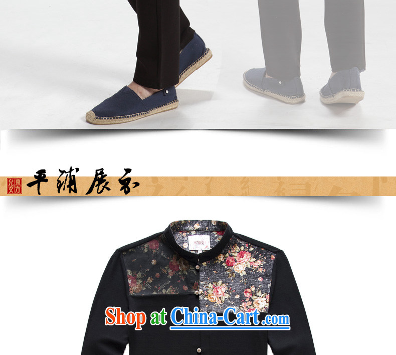 Oriental children's autumn wind to spend long-sleeved men's stylish Chinese leisure Chinese shirt men's national costumes de Lausanne 190 color (XXXXL) pictures, price, brand platters! Elections are good character, the national distribution, so why buy now enjoy more preferential! Health