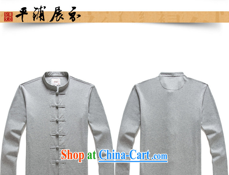 Oriental children autumn youth recreation fashion China wind men's long-sleeved Tang discs for Chinese improved Han-man and ink blue 195/110, XXXXL) pictures, price, brand platters! Elections are good character, the national distribution, so why buy now enjoy more preferential! Health