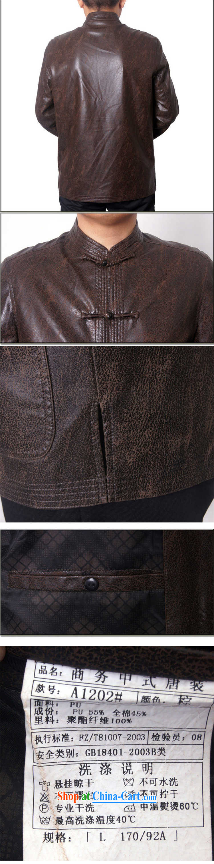 The British, Mr Rafael Hui, and 14 New Men's upscale PU Tang is a leading Chinese ethnic Chinese older jacket father gift 1202 brown 190 pictures, price, brand platters! Elections are good character, the national distribution, so why buy now enjoy more preferential! Health