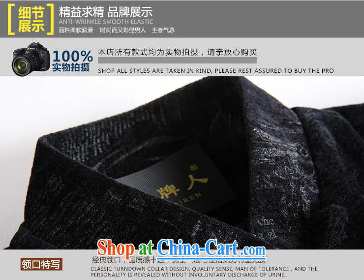 The licensing of Chinese China wind men's jackets, coats for casual male father loaded jacket black XXXL pictures, price, brand platters! Elections are good character, the national distribution, so why buy now enjoy more preferential! Health
