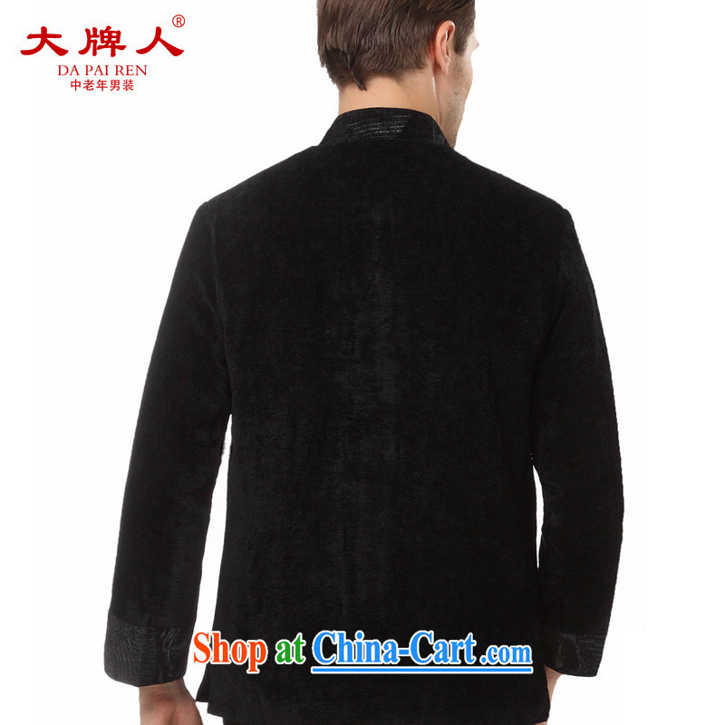The licensing of Chinese China wind men's jackets, coats for casual men's father with jacket black XXXL, the licensee (DAPAIREN), online shopping
