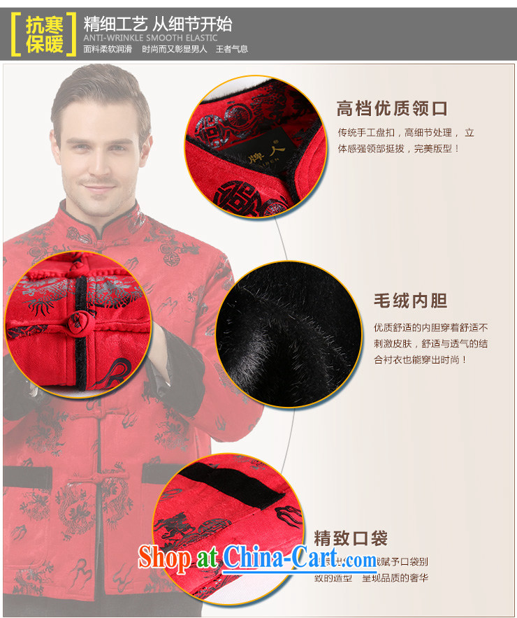 The brand's winter clothing men Tang with quilted coat men's Dragon thick winter clothes cotton clothing, older men's jackets father with winter, China wind dark red well XXXL pictures, price, brand platters! Elections are good character, the national distribution, so why buy now enjoy more preferential! Health