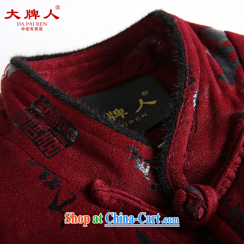 The licensing of winter clothing men Tang with quilted coat men's Dragon thick winter clothes cotton clothing, older men's jackets father with winter, China wind dark red well XXXL, the licensee (DAPAIREN), shopping on the Internet