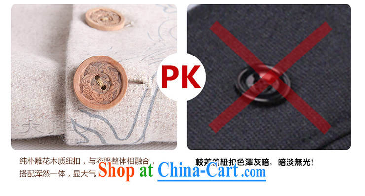 The brand's spring China wind Chinese middle-aged and older men Generalissimo middle-aged men's jackets, coats for casual male moderator beige XXXL pictures, price, brand platters! Elections are good character, the national distribution, so why buy now enjoy more preferential! Health
