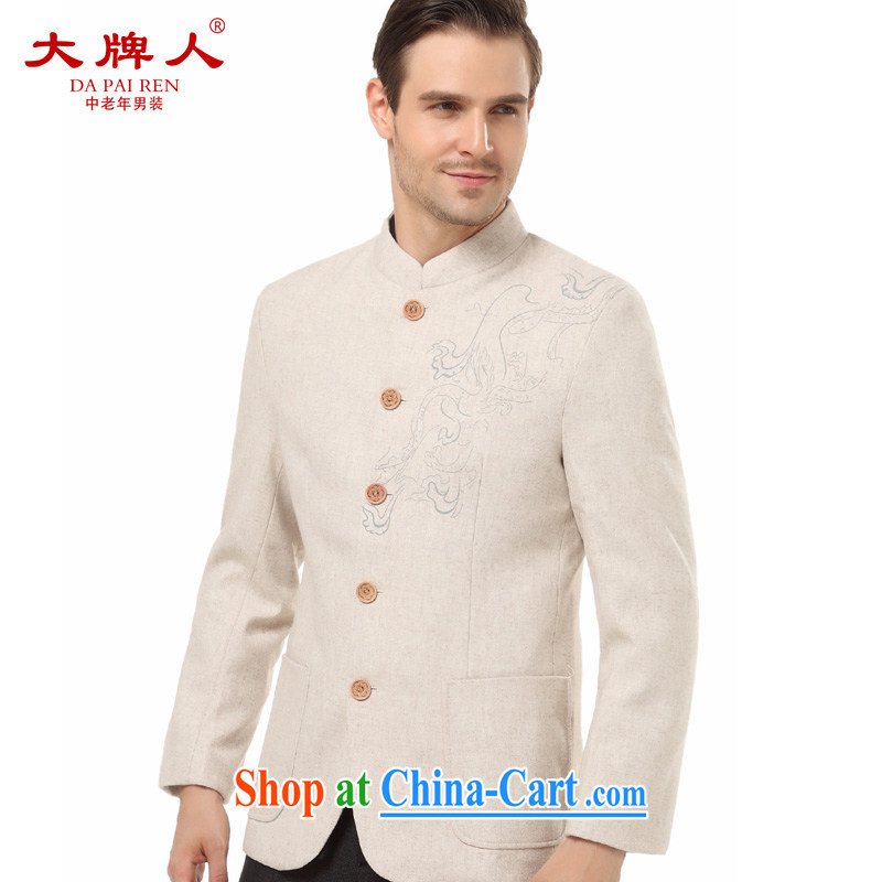 The people spring China wind Chinese middle-aged and older men Generalissimo middle-aged men's jackets, coats for casual male moderator beige XXXL