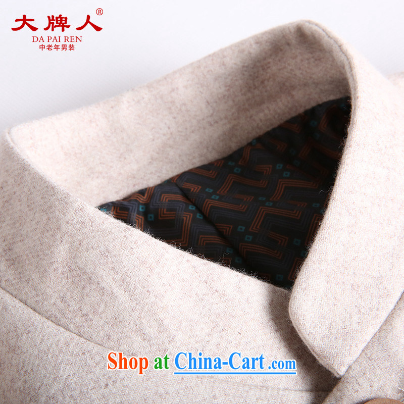 The people spring China wind Chinese middle-aged and older men Generalissimo middle-aged men's jackets, coats for casual male moderator beige XXXL, the licensee (DAPAIREN), shopping on the Internet
