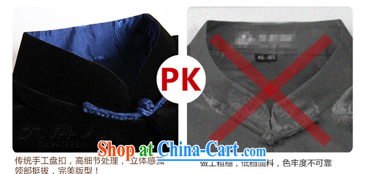 The fall of the two-sided wearing jacket Chinese men Tang replace Generalissimo Lounge, neck jacket ethnic wind jacket black-and-white two-color XXL pictures, price, brand platters! Elections are good character, the national distribution, so why buy now enjoy more preferential! Health
