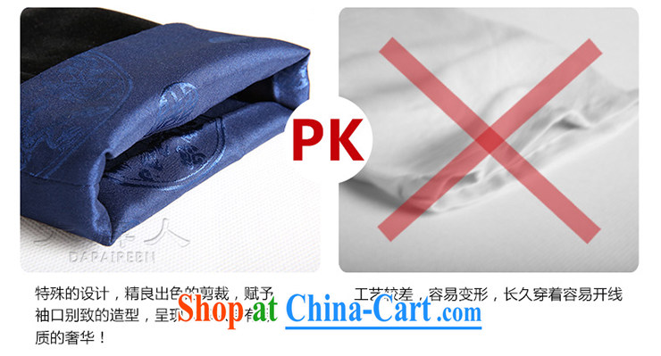 The fall of the two-sided wearing jacket Chinese men Tang replace Generalissimo Lounge, neck jacket ethnic wind jacket black-and-white two-color XXL pictures, price, brand platters! Elections are good character, the national distribution, so why buy now enjoy more preferential! Health