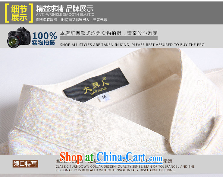 The brand's spring and summer, China, Chinese shirt-buckle Yi Ethnic Wind men's leisure on T-shirt Tai Chi shirt jogging Pack E-Mail black XXXL pictures, price, brand platters! Elections are good character, the national distribution, so why buy now enjoy more preferential! Health